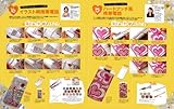 DECO VENUS Vol.2 (実用百科)-