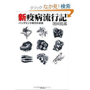 �V�u�a���s�L�\�p���f�~�b�N����̖{�� (�ؐ��p��)