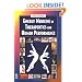 Energy Medicine in Therapeutics and Human Performance, 1e (Energy Medicine in Therapeutics & Human Performance)
