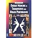 Energy Medicine in Therapeutics and Human Performance, 1e (Energy Medicine in Therapeutics & Human Performance)