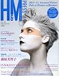 H & M PRESS (エイチアンドエム・プレス)2010年 08月号 [雑誌]