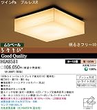 天井直付型 蛍光灯 シーリングライト ツインPa・ムシベール／ 8～12畳 はなさび 離－かるみ パナソニック電工 HGA8581の画像