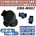 Hanwha 360度回転可能 ゲル吸盤式 スマートフォン コンパクト車載ホルダー iPhone/GALAXY/Xperiaなどのスマートフォンや携帯電話を車内で簡単固定! [ゲル吸盤スタント][車載スタンド][クレードル] UMA-MH02