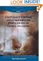 Culturally Diverse and Underserved Populations of Gifted Students (Essential Readings in Gifted Education Series)