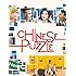 Chinese Puzzle
