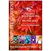 Complete Garden plant selector, planting advice & pruning guide encyclopaedia 2007 CD-ROM (PC/Mac)