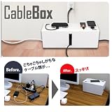 BUFFALO ケーブルボックス 電源タップ&ケーブル収容 Lサイズ ホワイト BSTB01LWH