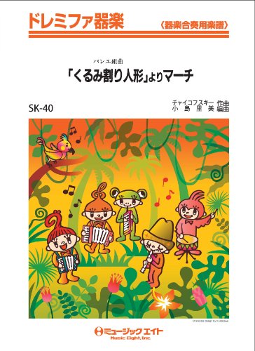 小島くるみのアイテム画像