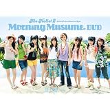アロハロ!2 モーニング娘。 DVD
