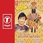 Bheti Lagi Pandharinatha