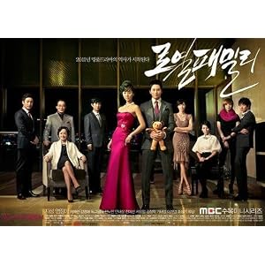 Royal Family (Korean Drama) English/Chinese Subtitle picture