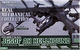 Patlabor Hellhound Model Kitイメージ