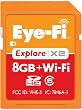 Eye-Fi Explore X2 8 GB Class 6 SDHC Wireless Photo & Memory Uploads EYE-FI-8EX