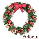 【クリスマスリース】 グリーンリース φ45cm