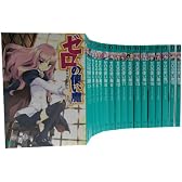 MF文庫J　ゼロの使い魔１～１９巻セット