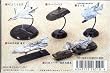 Toho Machines (Godzilla) Trading Figures Part 2 (Set of 5)