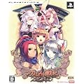 アガレスト戦記ZERO(限定版)