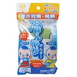 日本パフ 冷んやりホルダー