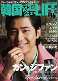 �ڹ�ƥ�ӡ����ͥޥ饤�� vol.16