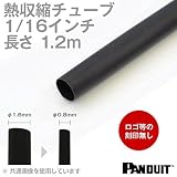 カラー熱収縮チューブ 黒(ブラック) 収縮前内径1.6φmm (1/16インチ) HSTT06-48-Q (長さ: 1.2m) (パンドウイット（PANDUIT）の熱収縮チューブ)