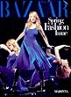 Harper's Bazaar Magazine - March 2006 - Madonna Cover