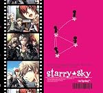 Starry☆Sky　~in Spring~　限定版