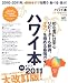 http://ecx.images-amazon.com/images/I/514qWTj8RaL._SL75_.jpg商品画像