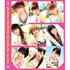 アロハロ!5 モーニング娘。Blu-Ray