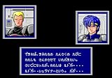 「ファンタシースター コンプリートコレクション／SEGA AGES 2500シリーズ Vol.32」の関連画像