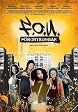 Kidz in da Hood (Forortsungar)