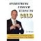 Increase your sales and make more money