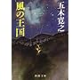 ���̉��� (�V������)