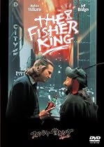フィッシャー・キング [DVD]