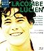 ルシアンの青春 [DVD]