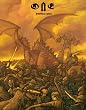 One: Roleplaying System