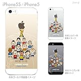 【オールスター】【iPhone5S】【iPhone5】【iPhone5ケース】【カバー】【スマホケース】【サッカー】【FUTBOL NINO】 10-ip5s-fca-all06 オールスター