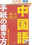 ������莆�̏������\�莆�EFAX�EE���[��