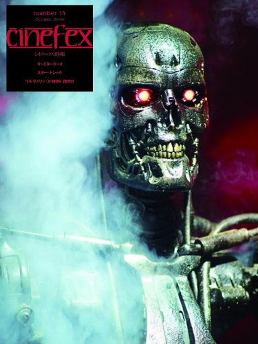 Cinefex No.14 日本版 ―ターミネーター4―