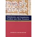 Hebr�isches und Aram�isches Lexikon zum Alten Testament, Studien Edition (2 Vol. Set; Bd. 1: Alef-Ajin, Bd. 2: Pe-Taw): v. 1&2