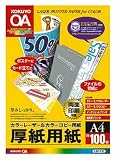 KOKUYO �J���[���[�U�[&�J���[�R�s�[�p��(�����p��) A4 100�� LBP-F31