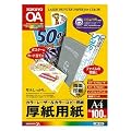 KOKUYO �J���[���[�U�[&�J���[�R�s�[�p��(�����p��) A4 100�� LBP-F31