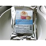 天然由来のカラーチョコスプレー 植物から作った色素のパステルカラーチョコ200g【5月～9月クール便】