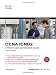 CCNA ICND2 Official Exam Certification Guide (CCNA Exams 640-816 and 640-802) (2nd Edition)