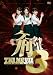 ������������ THE MOVIE3 �⡼�˥�̼���߽������!���ѥ�ɥ��Ȣ����̩ ����������ɡ����ǥ������ [DVD]