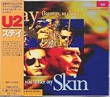Stay (Faraway, So Close!) / I've Got You Under My Skin [Japan]