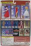 Real Model Ri Kouran Series 15 From Sakura Taisen / Sakura Wars With CD