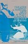 Theater & Martial Arts In West Sumatra: Randai & Silek of the Minangkabau (Ohio RIS Southeast Asia Series)
