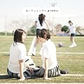 おいでシャンプー(Type-B)【全国握手会イベント参加券+生写真(11種の内1種ﾗﾝﾀﾞﾑ)封入】(初回プレス盤)(DVD付)