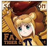 Fate/tiger colosseum セイバーライオン クッションカバー