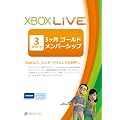 Xbox LIVE 3�����S�[���h �����o�[�V�b�v